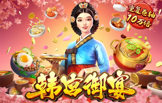 PG电子游戏十大平台截图0