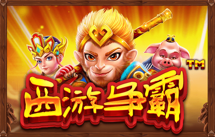 新莆京游戏大厅