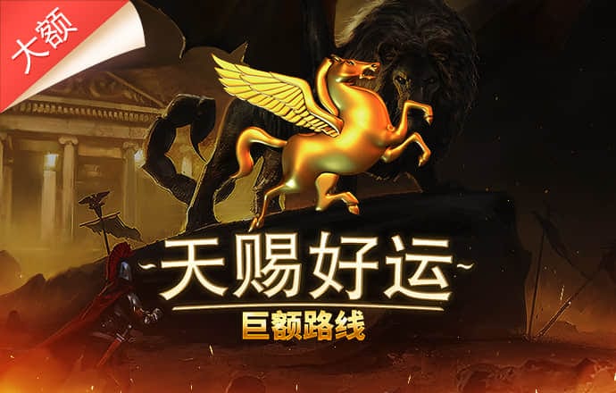 亚美体育app入口下载